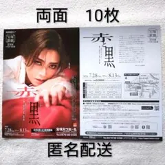 舞台 NORA チラシ 黒木華 勝地涼 フライヤー - メルカリ