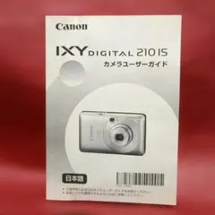 Canon IXY DIGITAL 210 IS ユーザーガイドのサムネイル