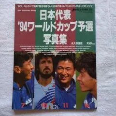 Item thumbnail for item 30d9529a-5595-4054-97f2-3027a1d1e642