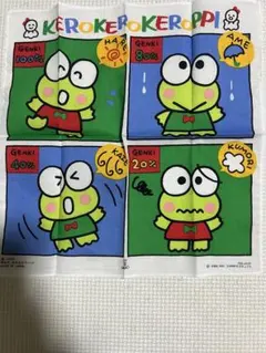 2026年最新】けろっぴ ハンカチの人気アイテム - メルカリ