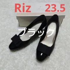 本革 RiZ パンプス 黒 23.5cm EEE 取り外しリボン付き