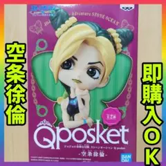 ジョジョの奇妙な冒険 Qposket 空条徐倫 Aカラー