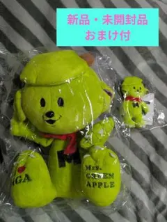 正規品】Mrs. GREEN APPLE メメル ぬいぐるみ・キーホルダー - メルカリ