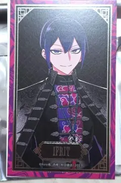 魔入りました！入間くんif魔フィア カフェ イフリートジンエイト 箔押しカード