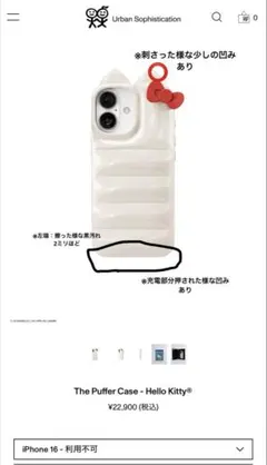 2026年最新】puffer caseの人気アイテム - メルカリ