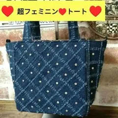 ❤ラインストーン❤Dカン付 トートバッグ デニムリメイク ハンドメイド