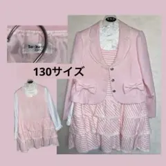 【美品】女の子フォーマル ワンピース4点セット 130 入学式 女の子