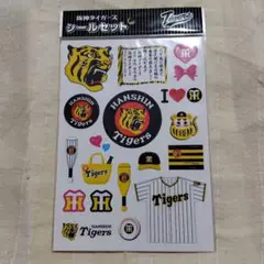 阪神タイガース シールセット