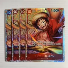 ワンピースカード モンキー D ルフィ 赤 SR 4枚セット ST10-006のサムネイル