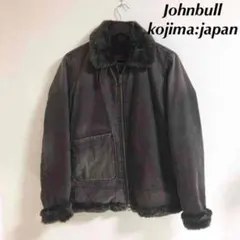 Johnbull kojima:japan ブルゾン ボアジャケット ジのサムネイル