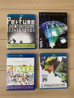 【美中古】Perfume ライブ Blu-ray 4枚セット