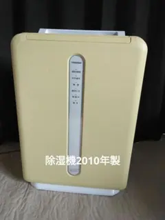 TOSHIBA 除湿乾燥機のサムネイル