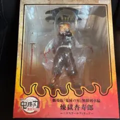 2026年最新】煉獄杏寿郎 フィギュア 1/8の人気アイテム - メルカリ