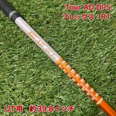 ツアーAD DI-8S PING フェアウェイウッド　5/7W用 ツアーAD DI-8S PING フェアウェイウッド 5/7W用 - メルカリ