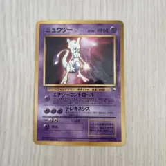 2026年最新】ミュウ 旧裏 プロモの人気アイテム - メルカリ