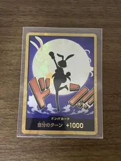 ワンピースカード　キャロット　金ドン　ドン‼︎カード
