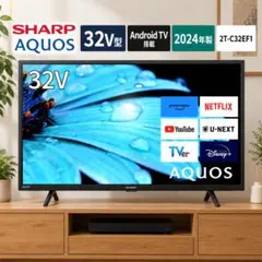 SHARP AQUOS 32V型 液晶テレビ 2T-C32EF1 本体 - メルカリ