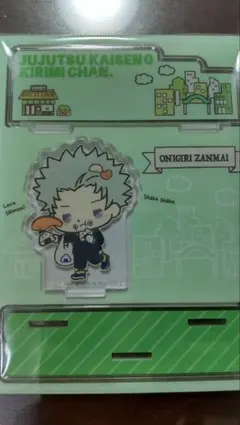 呪術廻戦　棘くんいろいろセット