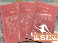 オルビス　ヘアミルク サンプル 3パック
