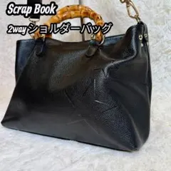 Scrap Book 本革 バンブー 2WAYトート A4収納可のサムネイル