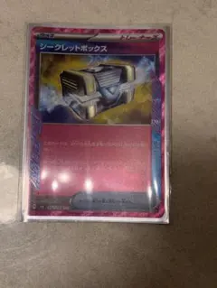 値引きあり！シークレットボックス ACE SV6 変幻の仮面 092/101