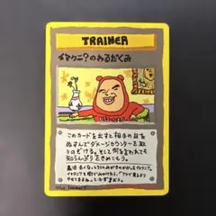 拡張シート イマクニ？ ハズレ？ 旧裏面 拡張シート第3弾 緑版 - メルカリ