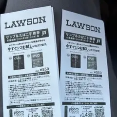 evo サンプルたばこ引換券2枚