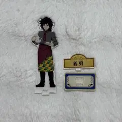 鬼滅の刃 キメツカフェ スイパラコラボ アクリルスタンド 冨岡義勇