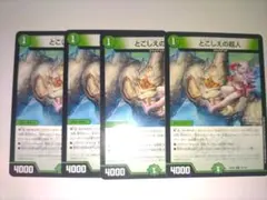 2025年最新】とこしえの超人 4枚の人気アイテム - メルカリ