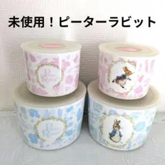 2026年最新】PETER RABBIT 保存容器・ケースの人気アイテム - メルカリ