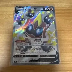 タイレーツV SSR s4a 319/190 シャイニースターVのサムネイル