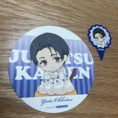 呪術廻戦 ︎ ︎乙骨憂太 東京ドーム ︎ ︎THEキャラ　特典コースター　ピック