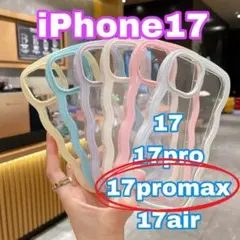 iPhone17ProMax ソフトケース　【パープル】　クリア　ウェーブ