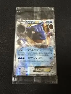 2026年最新】カメックスEXの人気アイテム - メルカリ