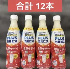 アサヒ 割るだけプラス カルピス 免疫サポート　12本