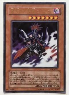 1103ゲートボール 冥府の使者ゴーズ YR03-JP001 ②573