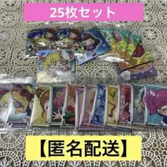 【最終値下げ】アイカツ にふぉるめーしょん ウエハース ステッカー 25枚セット