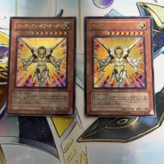 遊戯王 ガーディアンオブオーダー　ウルトラ　２枚
