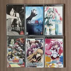 PSP ソフト アナタヲユルサナイ、遠隔捜査、ティンクルくるせいだーすなど 6本