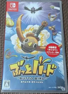 新品未開封 Switch ぶっとバード スペシャルエディション 特典ステッカー付
