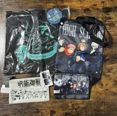 呪術廻戦 トートバッグ エコバッグ ポーチ