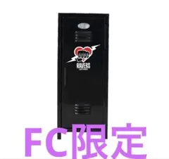 THE RAMPAGE FC限定　マグネット付　ミニロッカー