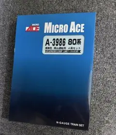 MICRO ACE A-8993 E257系500番代 5両セット - メルカリ