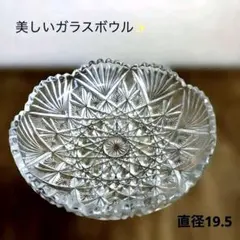 2026年最新】hoyaクリスタル サラダボウルの人気アイテム - メルカリ