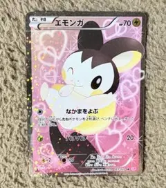 ポケモンカード エモンガ SR SC シャイニーコレクション BW