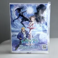 Item thumbnail for item 3cfb3885-2b0b-464d-a066-9e218bf33697