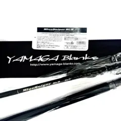 X*m様 ★新品・未使用★ヤマガブランクス ブルースナイパー81/6 ブラッキー YAMAGA Blanks 【YAMAGA Blanks】BlueSniper 81/6 Blacky (TUNA