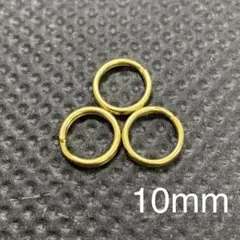 真鍮製 丸型二重リング 直径10mm キーリング3点セット