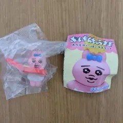 おぱんちゅうさぎ　たべものいっぱいマスコット