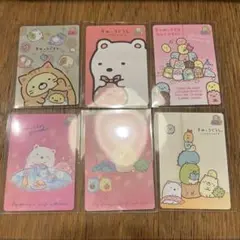 サンエックスユニバース あつめてカードコレクション すみっコぐらし 6枚セット
